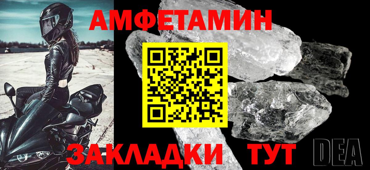 Новомосковск  АМФ VHQ  Вход с VPN 