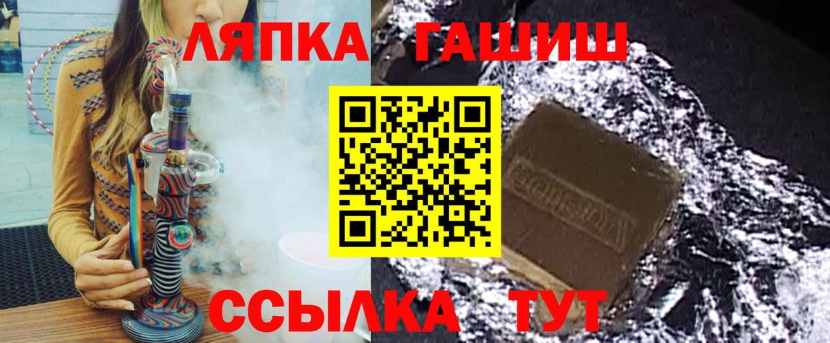 где купить наркотик  Вход с VPN  ГАШ Premium  Новомосковск  ГАШИШ AMNESIA HAZE 