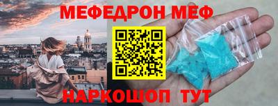 прущая мука Будённовск