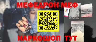 прущая мука Будённовск