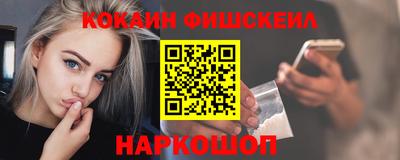 меф VHQ Бузулук
