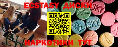 меф VHQ Бузулук