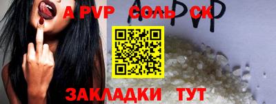 меф VHQ Бузулук
