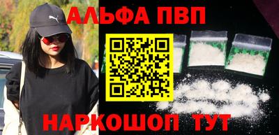 меф VHQ Бузулук
