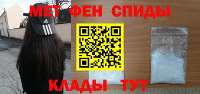 меф VHQ Бузулук