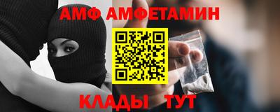 меф VHQ Бузулук