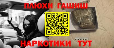 прущая мука Будённовск