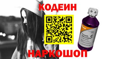 меф VHQ Бузулук