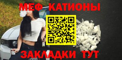 меф VHQ Бузулук