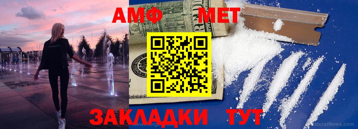 Метамфетамин витя  Вход с VPN  Метамфетамин витя  Новомосковск 