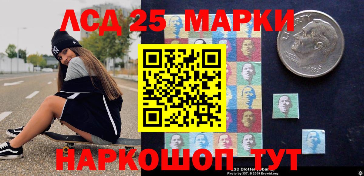Марки NBOMe 1,5мг  Марки NBOMe  Новомосковск  Марки NBOMe 1,5мг  Вход с VPN 