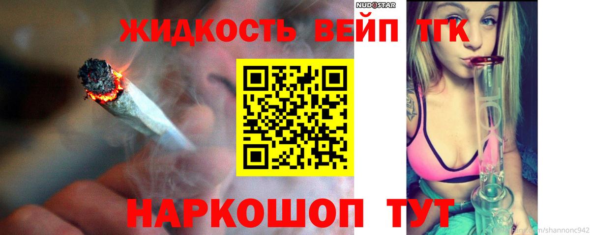Новомосковск  где купить наркоту  Вход с VPN  Дистиллят ТГК вейп  ТГК гашишное масло 